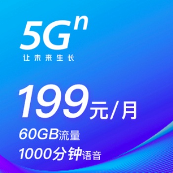 上海手机靓号 百万靓号 网上选号 送货上门