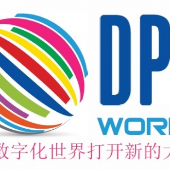 巴基斯坦第6届国际数码印刷及广告标识展览会