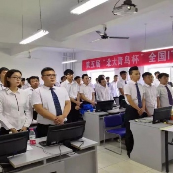 赣州电子工业技术学校社会实践