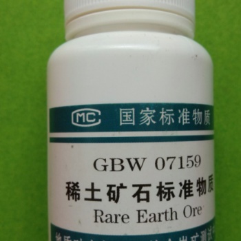 GBW07601a(GSH-1a)人发成分分析标准物质