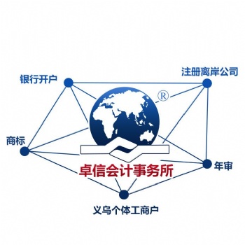 纳闽中岸公司及其优势有哪些