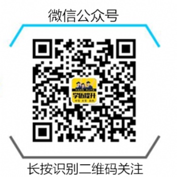 【建筑学函授】专升本-广西民族大学本科2020年成人高考条件