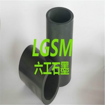 河南六工LG-0201高精密等静压石墨，耐高温等静压石墨，等静压核石墨