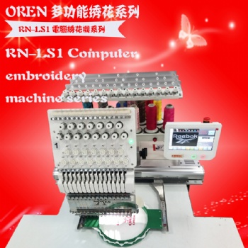 广州奥玲RN-LS1单头绣花机 工业电脑绣花机 成衣刺绣 logo设备