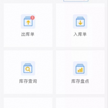 企业备品备件管理的一团糟，不妨试用下易匠维保管理平台