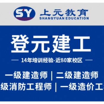 盐城土建造价培训，如何学习工程造价预算月薪破万