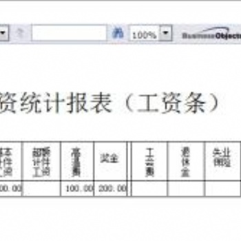沥青搅拌设备生产管理系统