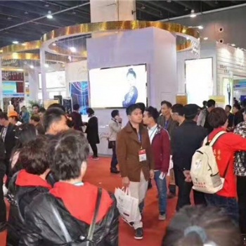 2020义乌消费品电子商务展|义乌微商电商展