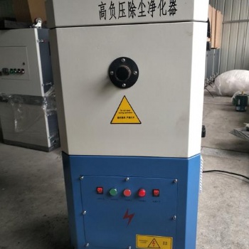 毫州高负压焊烟净化器厂家供应--打磨废气处理设备