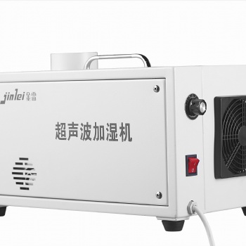 广东金雷供应3KG超声波加湿器