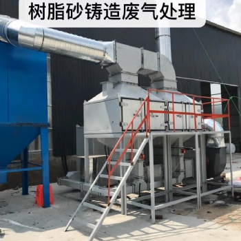 催化燃烧安全节能环保低能耗设备除异味