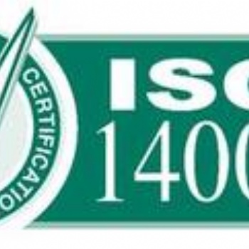 ISO14001 环境管理体系认证