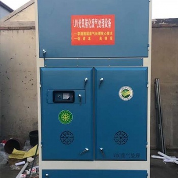 烤漆房催化废气处理设备活性炭环保箱一体机等离子净化立式光氧