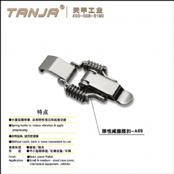 弹性减震搭扣 自勾型搭扣 垃圾箱锁扣 风机油雾处理器