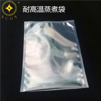 耐高温蒸煮袋抽真空尼龙袋厂家生产