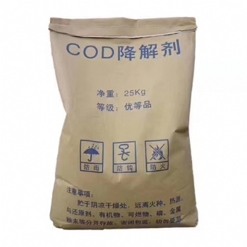 污水处理药剂COD去除剂