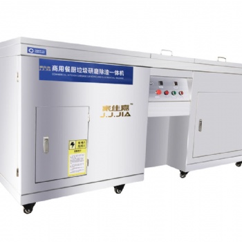 生产厂家直供商用厨余垃圾处理器、油水分离器
