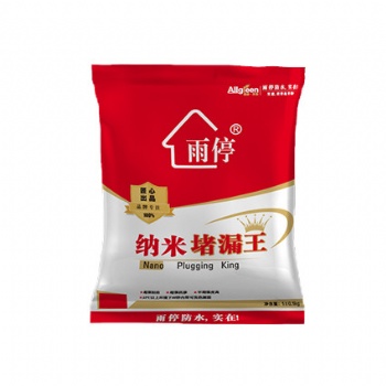 雨停纳米堵漏王...
