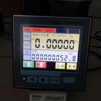 触屏流量定值控制记录仪ELM1808