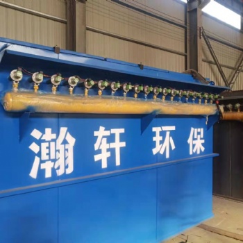 除尘器设备 布袋除尘器