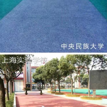 荥阳植物园公园跑道游乐场透水地坪透气透水环保美观 透水地坪胶结料厂家直发
