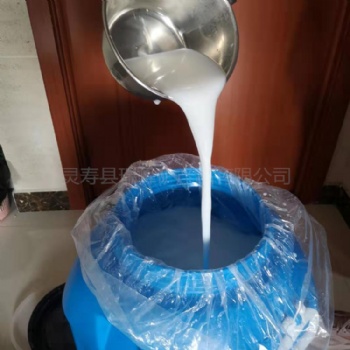 邦拓乳白色负离子液 直接喷涂用液态负离子 负离子溶液