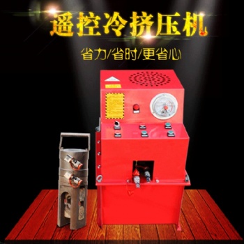 厂家全自动建筑一次三道钢筋冷挤压机