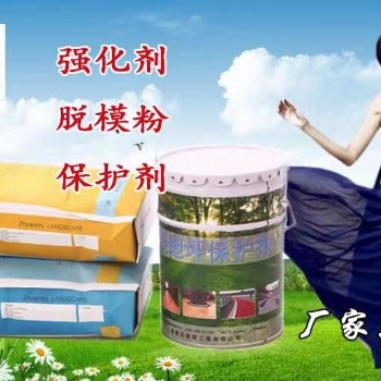 扬州周边-透水地坪材料-厂家直供-夜光漫道-扬州科普服务好