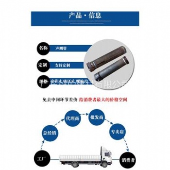 广东佛山桩基声测管注浆管