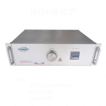 氮氧化物转换器 NOX转化炉 cems氮氧化物分析仪