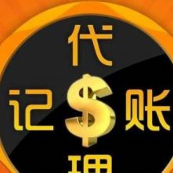 聊城代理注册营业执照1-2天出证
