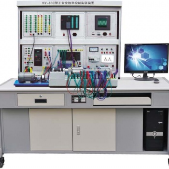 可编程控制器综合实训装置