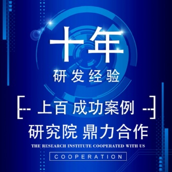 宜宾手机app定制开发-青岗科技
