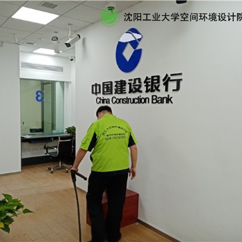 沈阳除甲醛除异味，沈工大空间环境，专业品牌