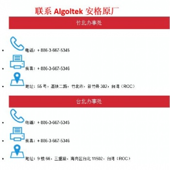 主要提供各种格式的视频转换的整体解决方案，例如MHL，HDMI，VGA，DisplayPort，Ty