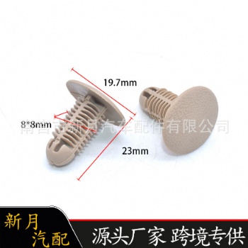 通用型汽车倒刺卡扣 塑料内饰板顶蓬卡扣 固隔音棉内衬卡扣
