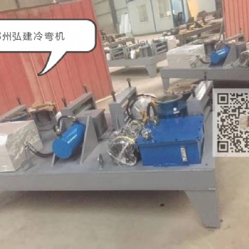 柳州自动钢冷弯机25C型上新 预定优惠联系冷弯机厂家