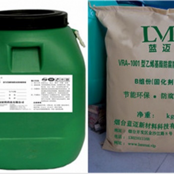 VRA-Ⅱ型乙烯基酯复合防腐防水涂料