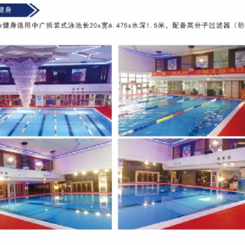 江苏中广泳池科技有限公司承建钢结构泳池泳池水处理泳池恒温泳池场馆智慧改造