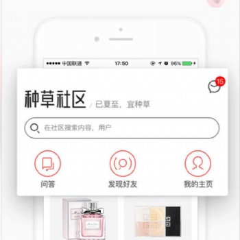 宜宾手机商城APP-青岗科技