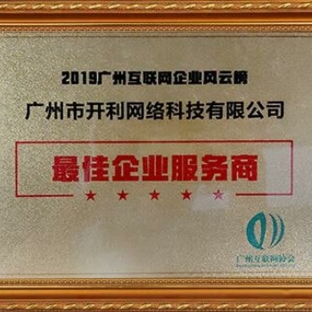 开利网络应用“区块链+文旅”模式，赋能文旅行业