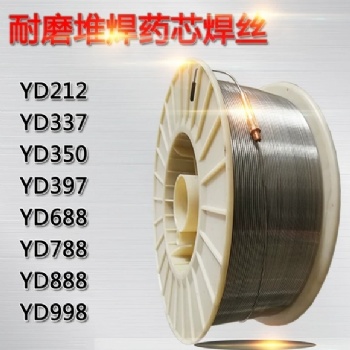 TY-YD916碳化硼耐磨粒磨损堆焊焊丝