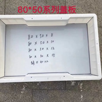 50x50x6漏水盖板 雨水下水沟盖板预制市政工程水泥混凝土塑料模具