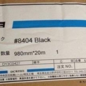 深圳DIC代理商优势出售DIC8404B泡沫体胶带