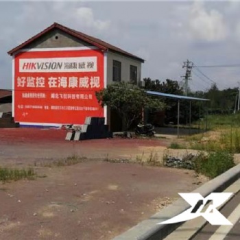 镇江墙体广告：哭闹得不到一切，也不该得到一切