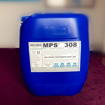 衡阳海德能膜阻垢剂MPS308的稀释倍数