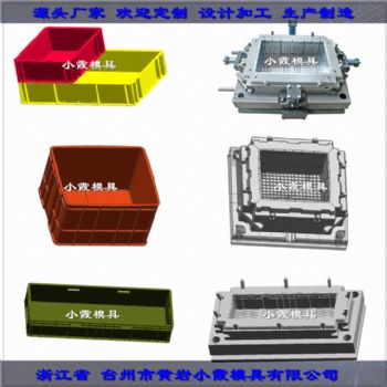 供应周转箱模具源头厂家