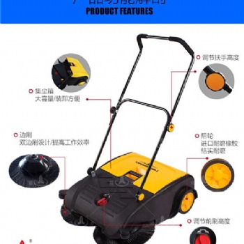 结力JL750手推式扫地机,可用于街道路面落叶砂的清理车