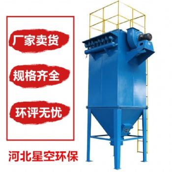 布袋除尘器36袋64袋木工粉尘油烟吸收处理设备空气净化器