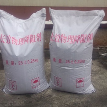 降阻剂用量计算公式成都永安
